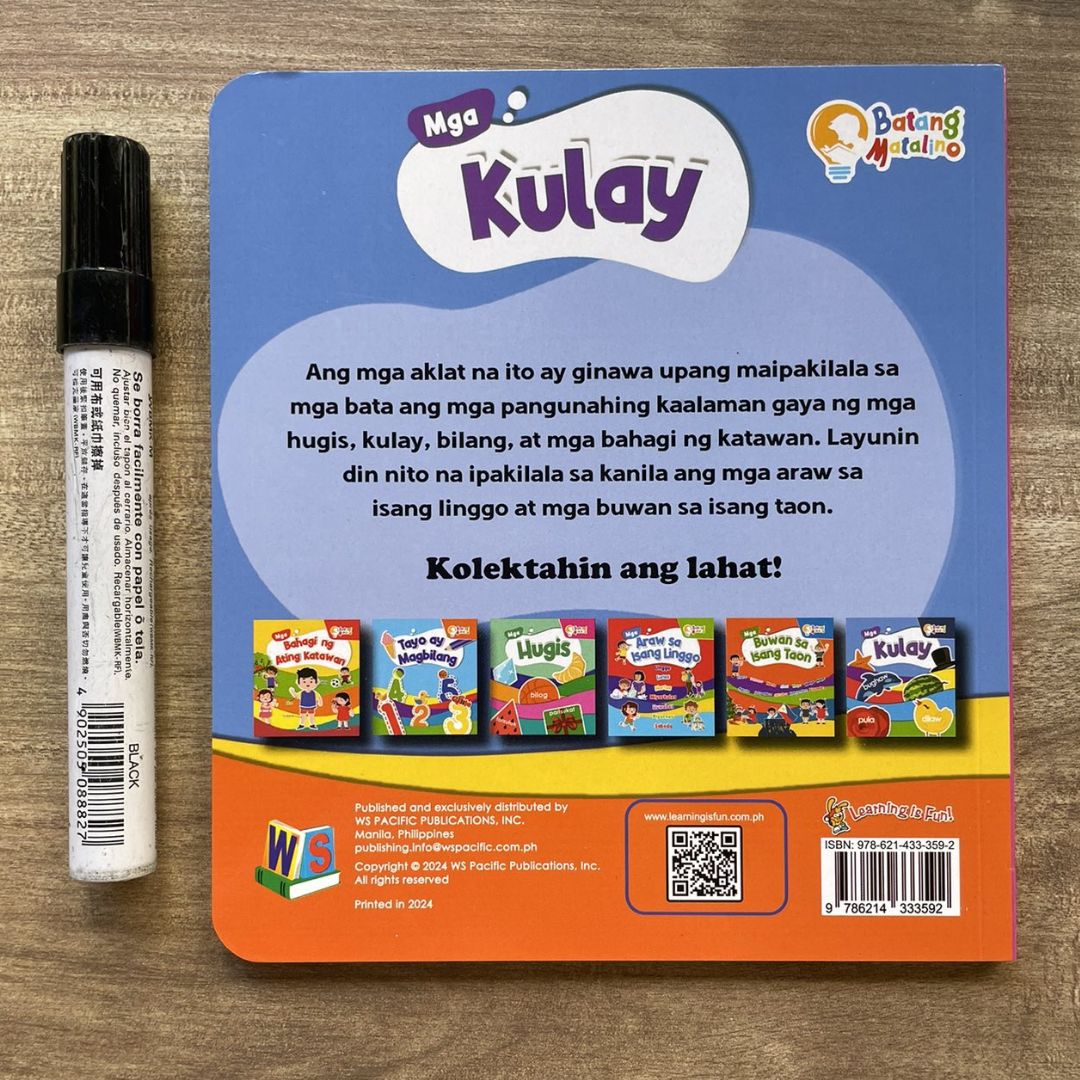BATANG MATALINO Board Book (Mga Bahagi ng Ating Katawan // Mga Kulay) SINGLES, brand new, Filipino