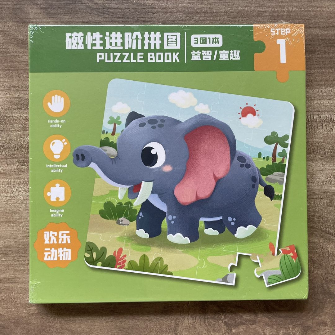 Trifold PUZZLE BOOK (singles) hardcover jigsaw puzzles book