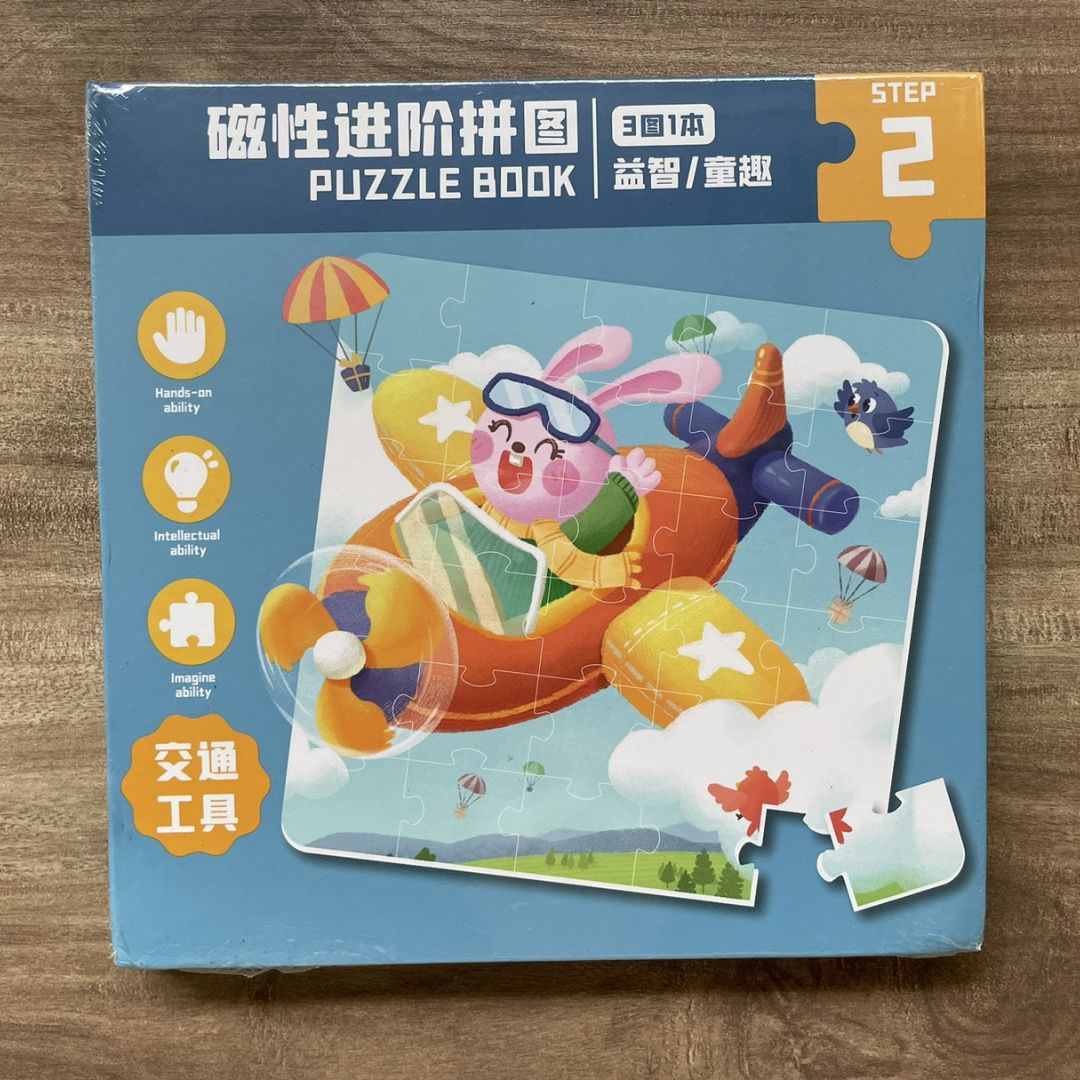 Trifold PUZZLE BOOK (singles) hardcover jigsaw puzzles book