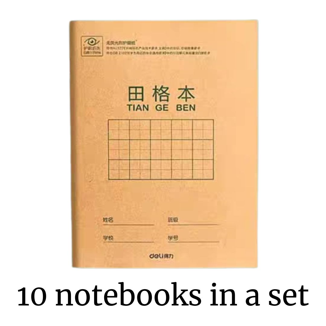 Chinese Writing Notebook Set (10 notebooks in a set, brand new softcover, no box)