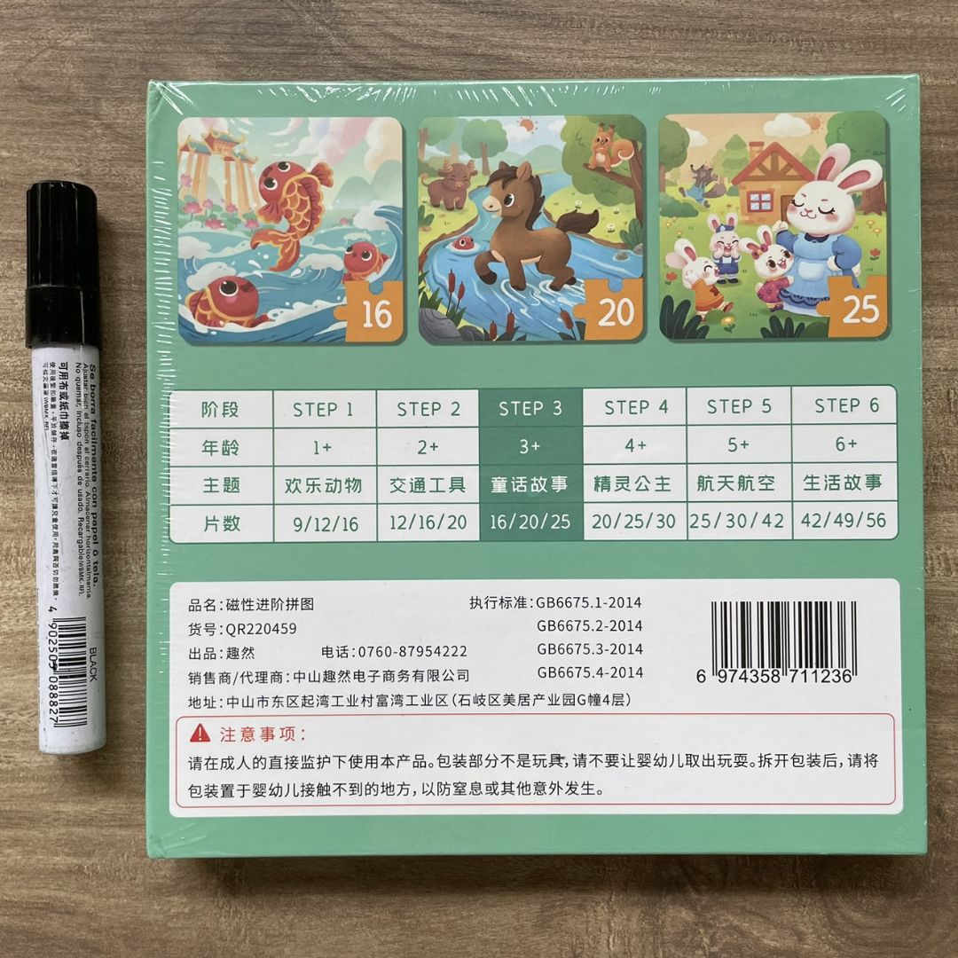 Trifold PUZZLE BOOK (singles) hardcover jigsaw puzzles book
