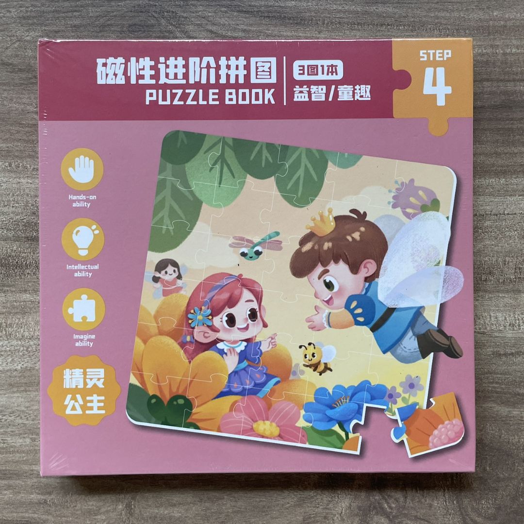 Trifold PUZZLE BOOK (singles) hardcover jigsaw puzzles book