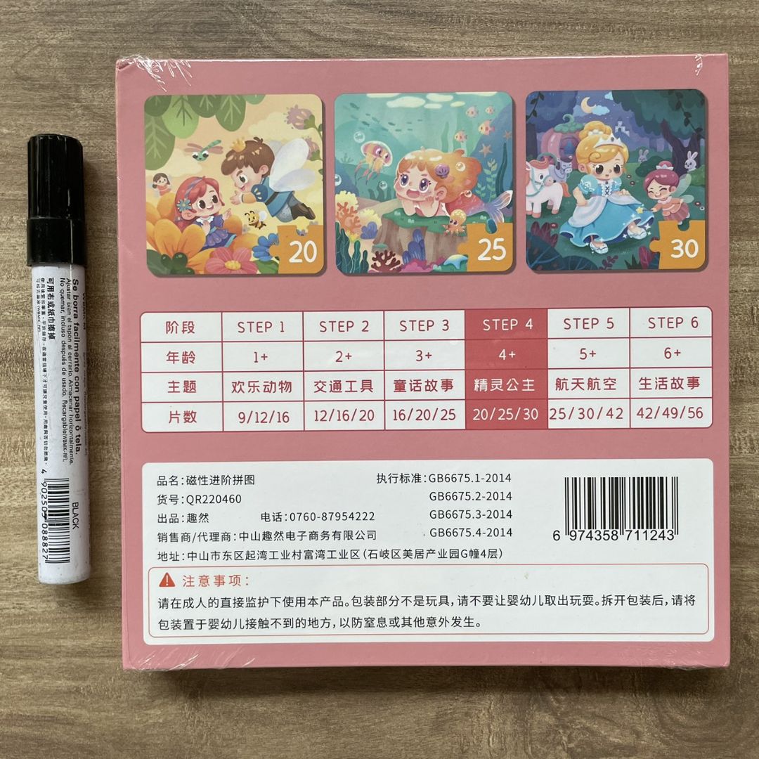Trifold PUZZLE BOOK (singles) hardcover jigsaw puzzles book