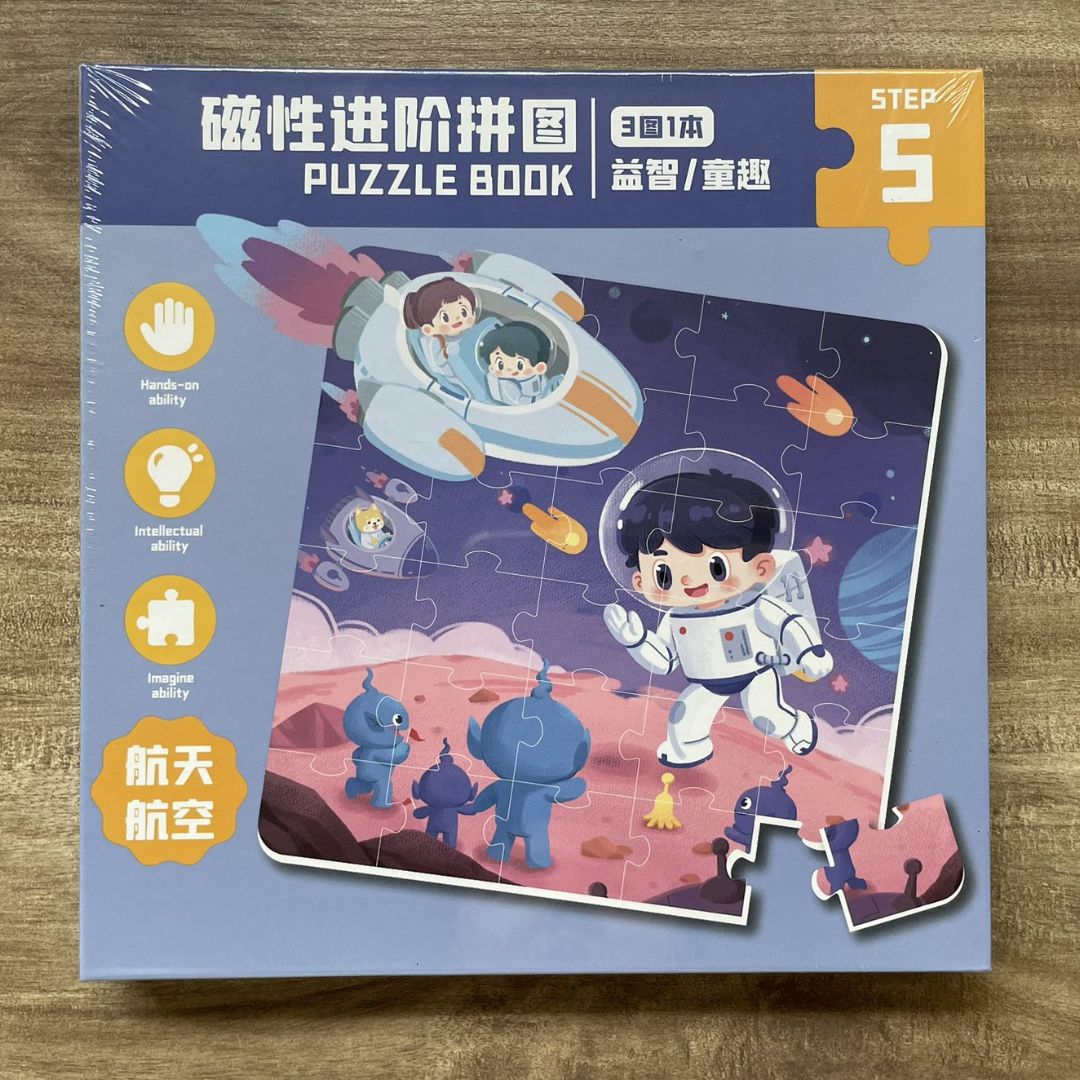 Trifold PUZZLE BOOK (singles) hardcover jigsaw puzzles book