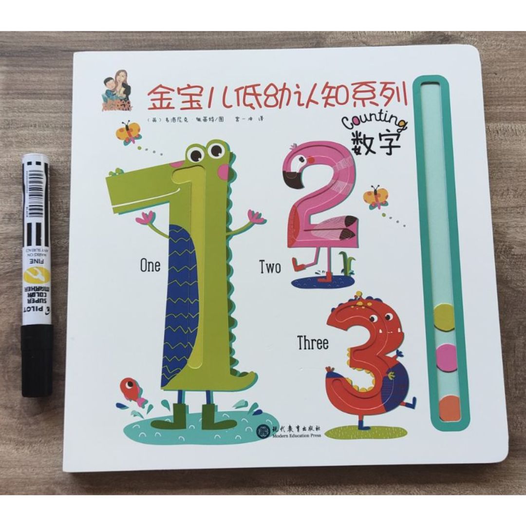 Trace and Learn COUNTING NUMBERS 123 (English-Mandarin bilingual board book)