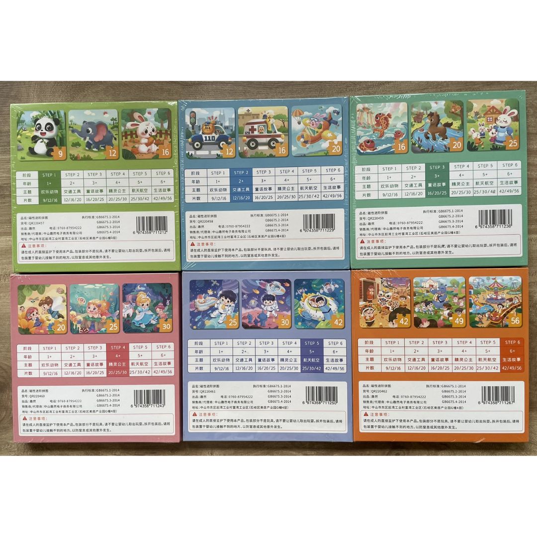 Trifold PUZZLE BOOK (singles) hardcover jigsaw puzzles book