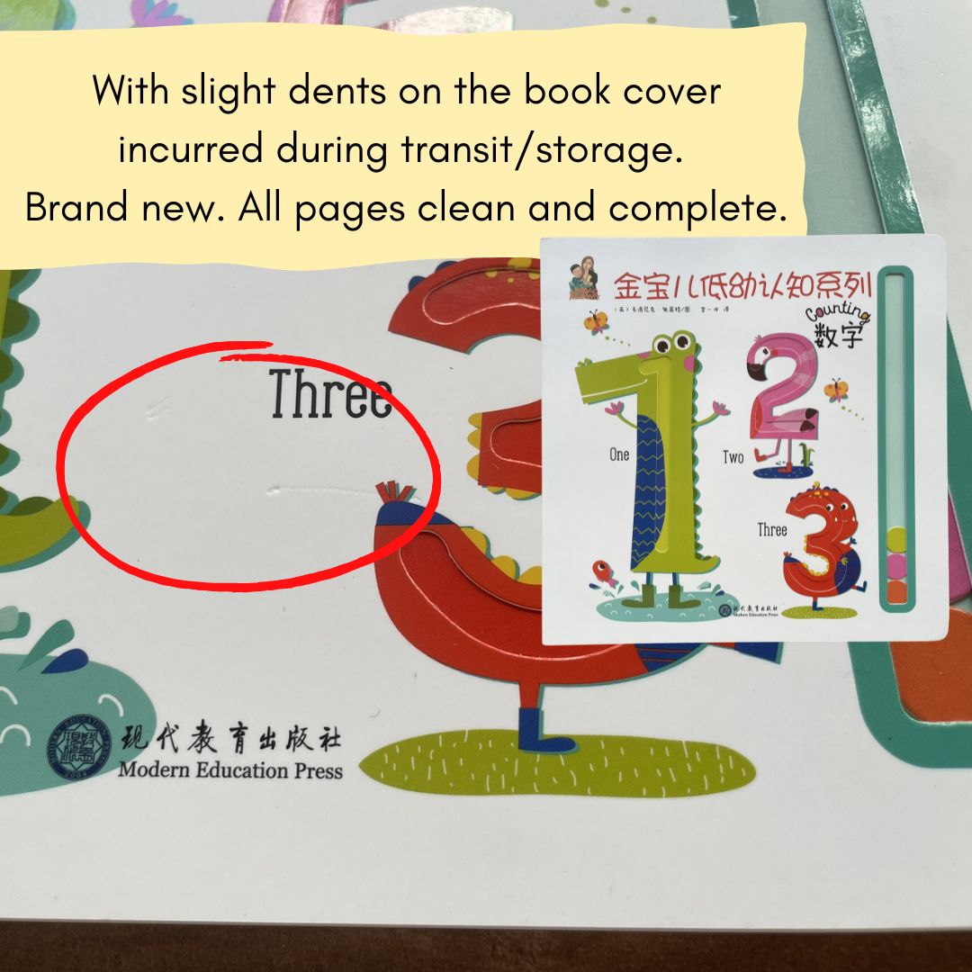Trace and Learn COUNTING NUMBERS 123 (English-Mandarin bilingual board book)