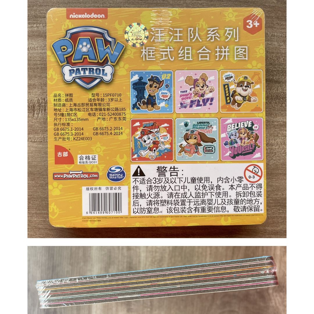 PAW PATROL / HELLO KITTY / DISNEY PRINCESS / PEPPA PIG Jigsaw Puzzle (6 pcs. of puzzles in 1 set)