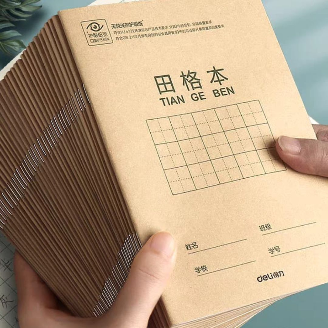 Chinese Writing Notebook Set (10 notebooks in a set, brand new softcover, no box)