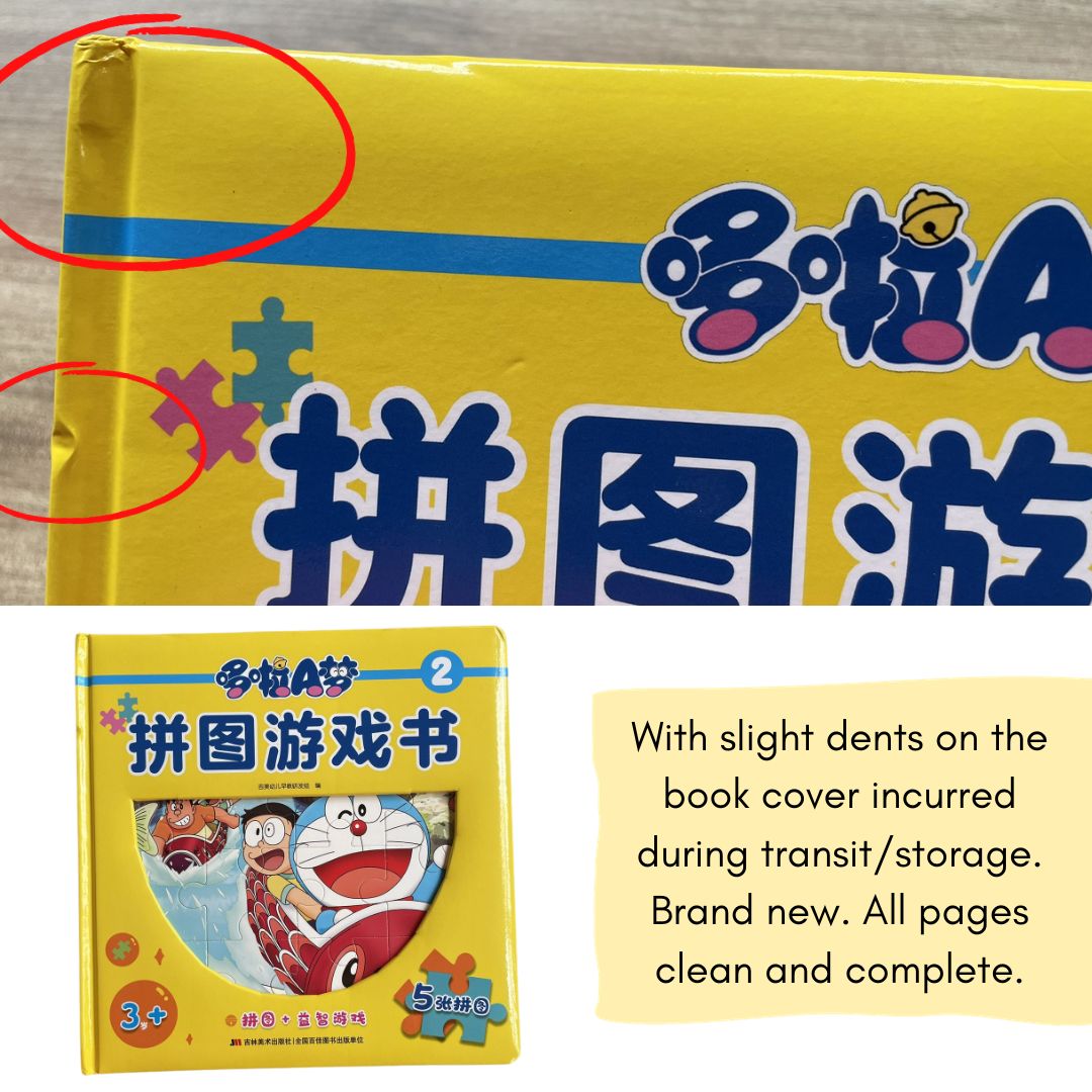 Doraemon CHINESE Jigsaw Puzzle Activity Book (padded hardcover)