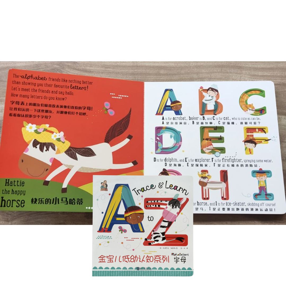 Trace and Learn ALPHALETTERS / ALPHABETS / LETTERS (English-Mandarin bilingual board book)