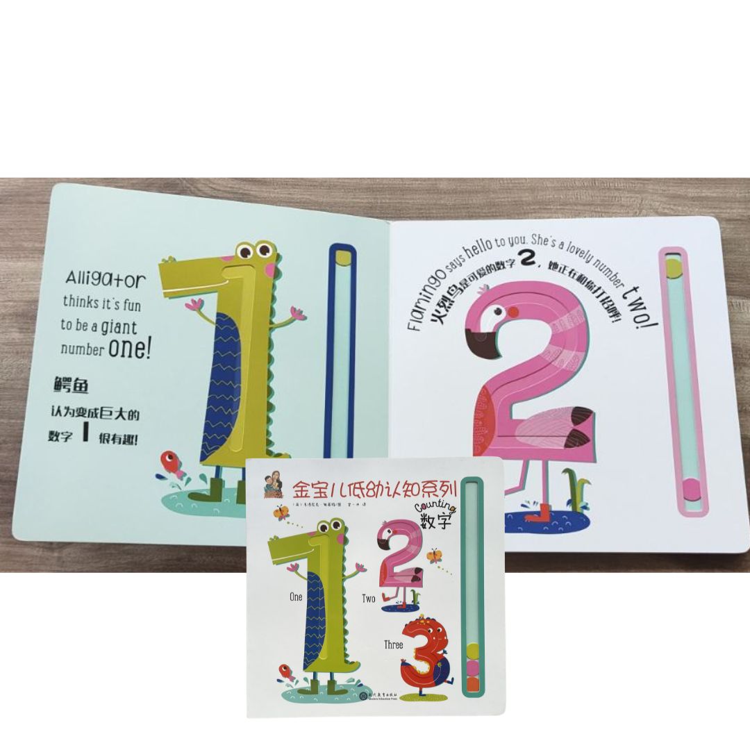 Trace and Learn COUNTING NUMBERS 123 (English-Mandarin bilingual board book)