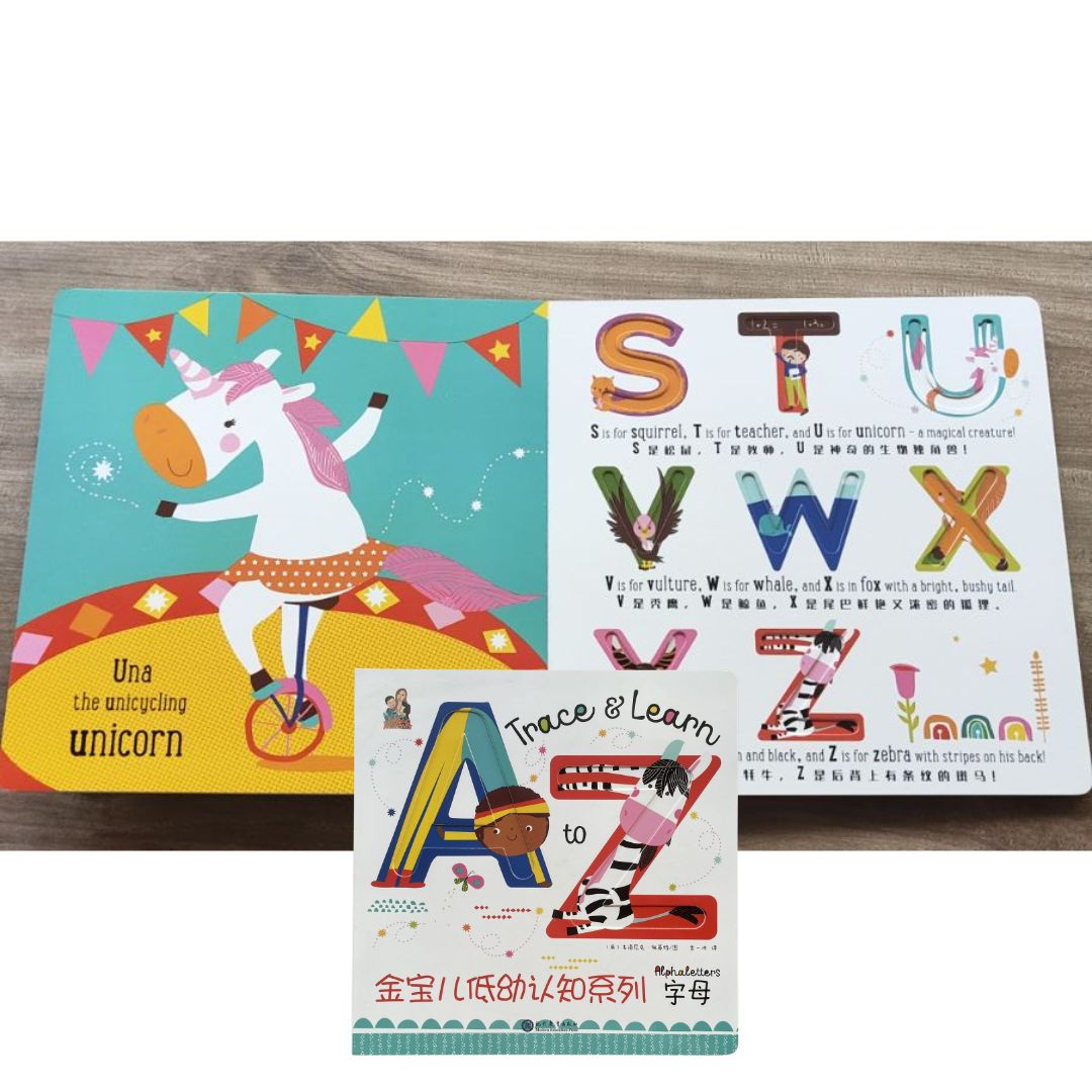 Trace and Learn ALPHALETTERS / ALPHABETS / LETTERS (English-Mandarin bilingual board book)