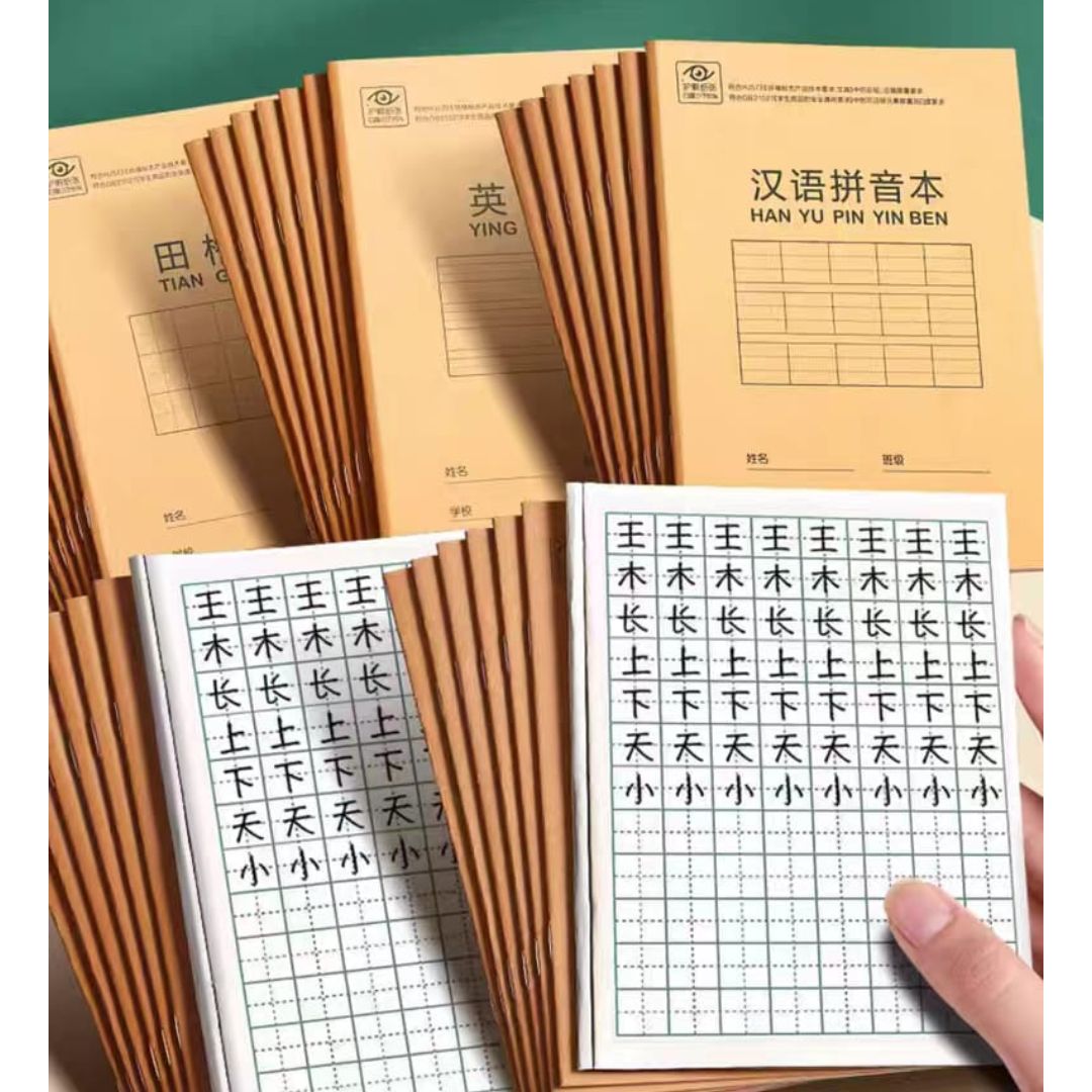 Chinese Writing Notebook Set (10 notebooks in a set, brand new softcover, no box)