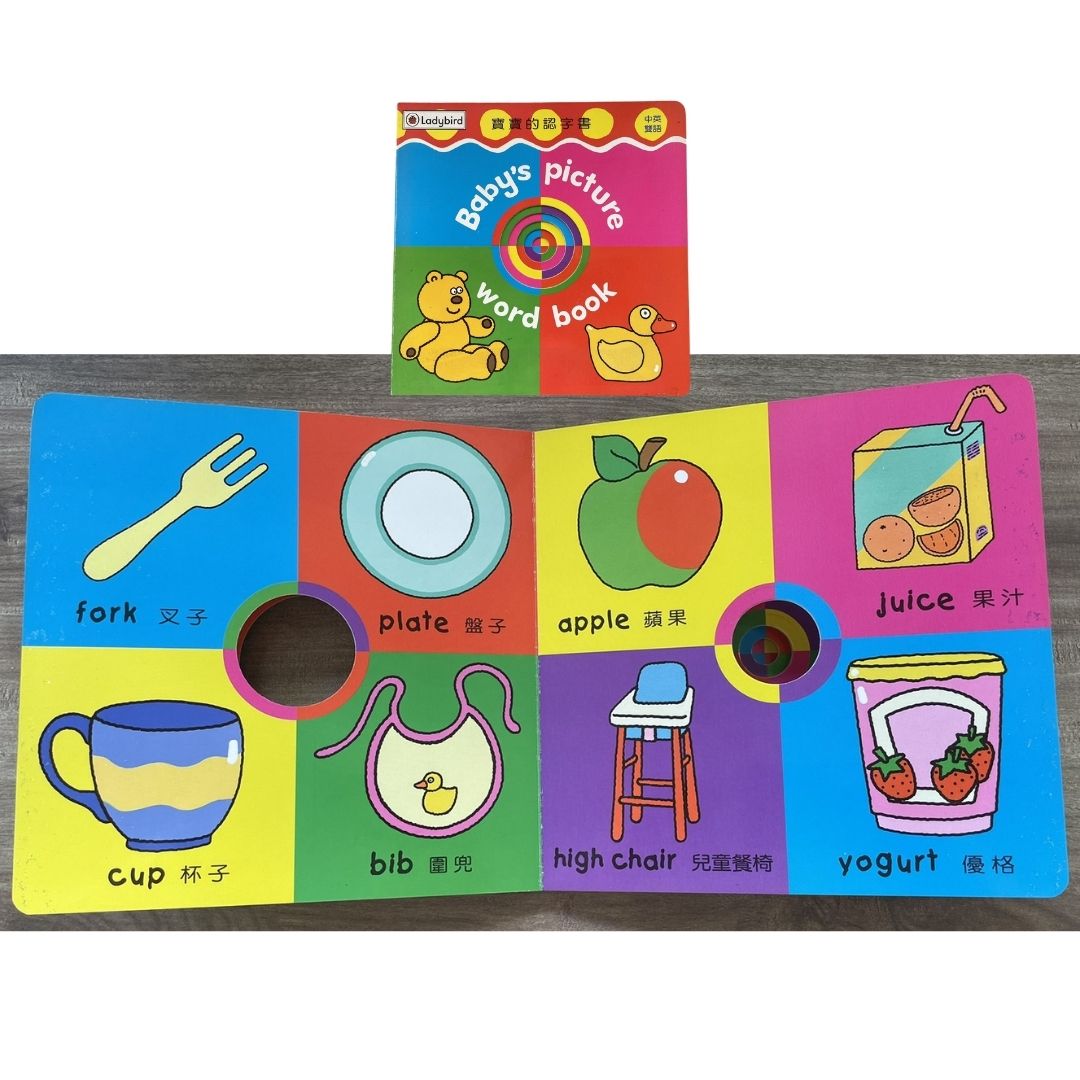 Ladybird Baby's Picture Word Book (Bilingual Traditional Chinese English text) (brand new Board Book, with SLIGHT DENTS on book cover)