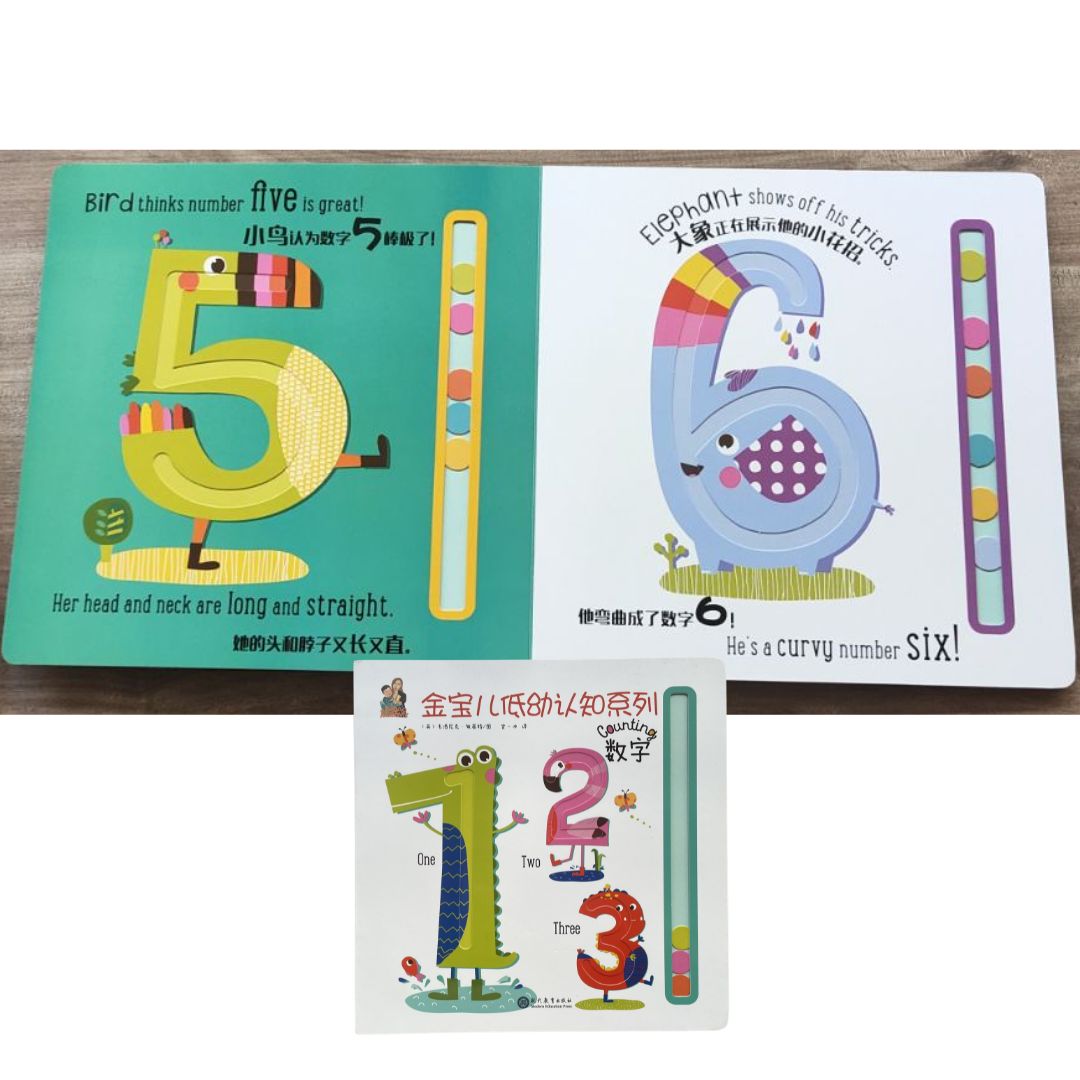 Trace and Learn COUNTING NUMBERS 123 (English-Mandarin bilingual board book)