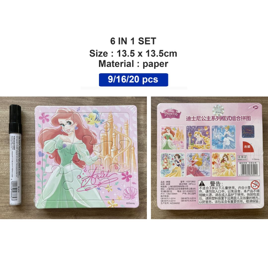 PAW PATROL / HELLO KITTY / DISNEY PRINCESS / PEPPA PIG Jigsaw Puzzle (6 pcs. of puzzles in 1 set)