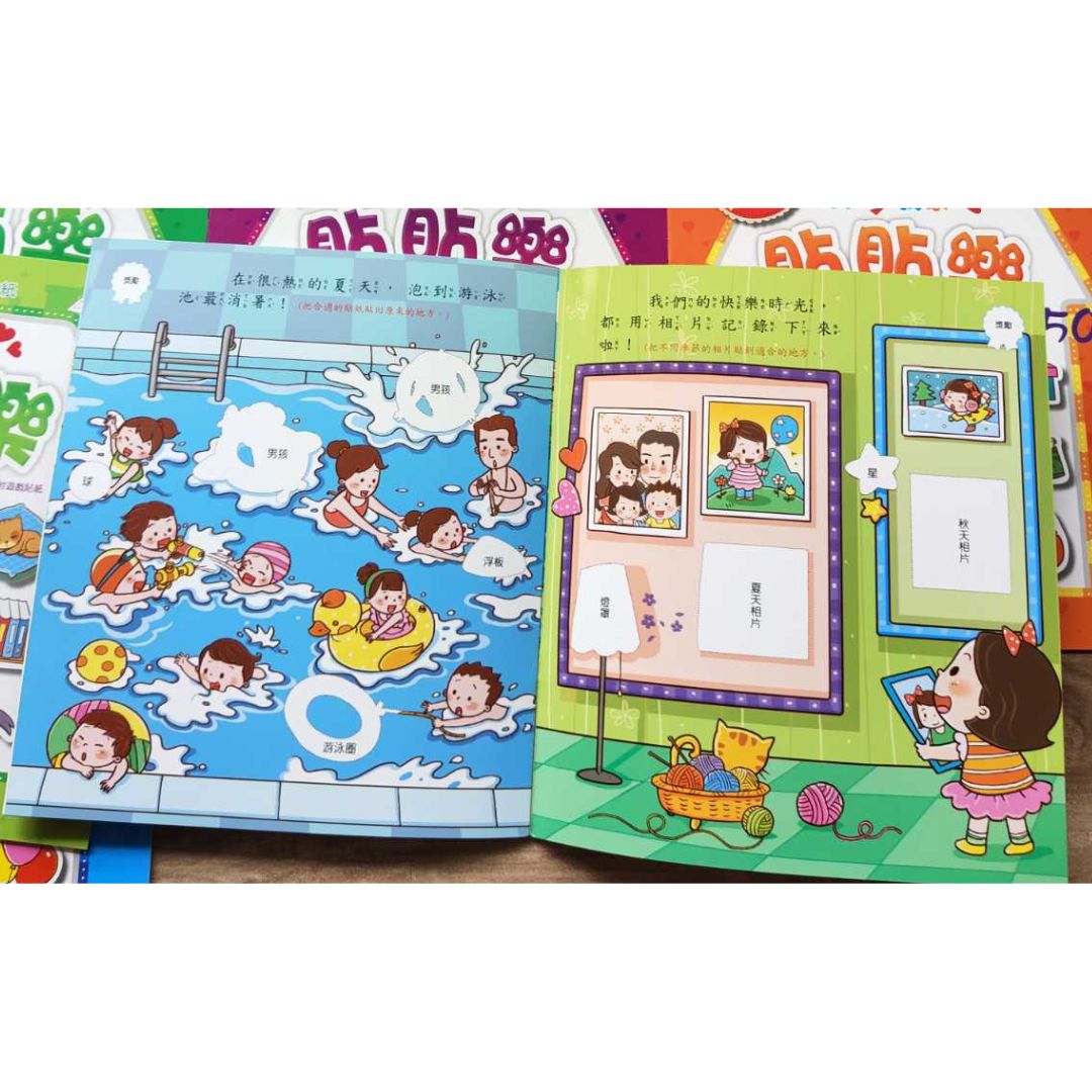 Chinese stickers (Each set has 4 books.)