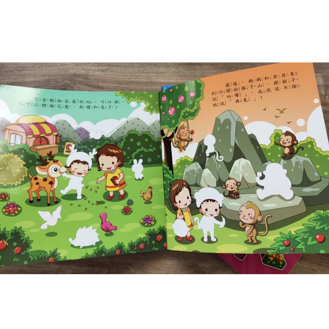 Chinese stickers (Each set has 3 books.) Traditional Chinese text + Guoyin With 2 sheets of sticker pages