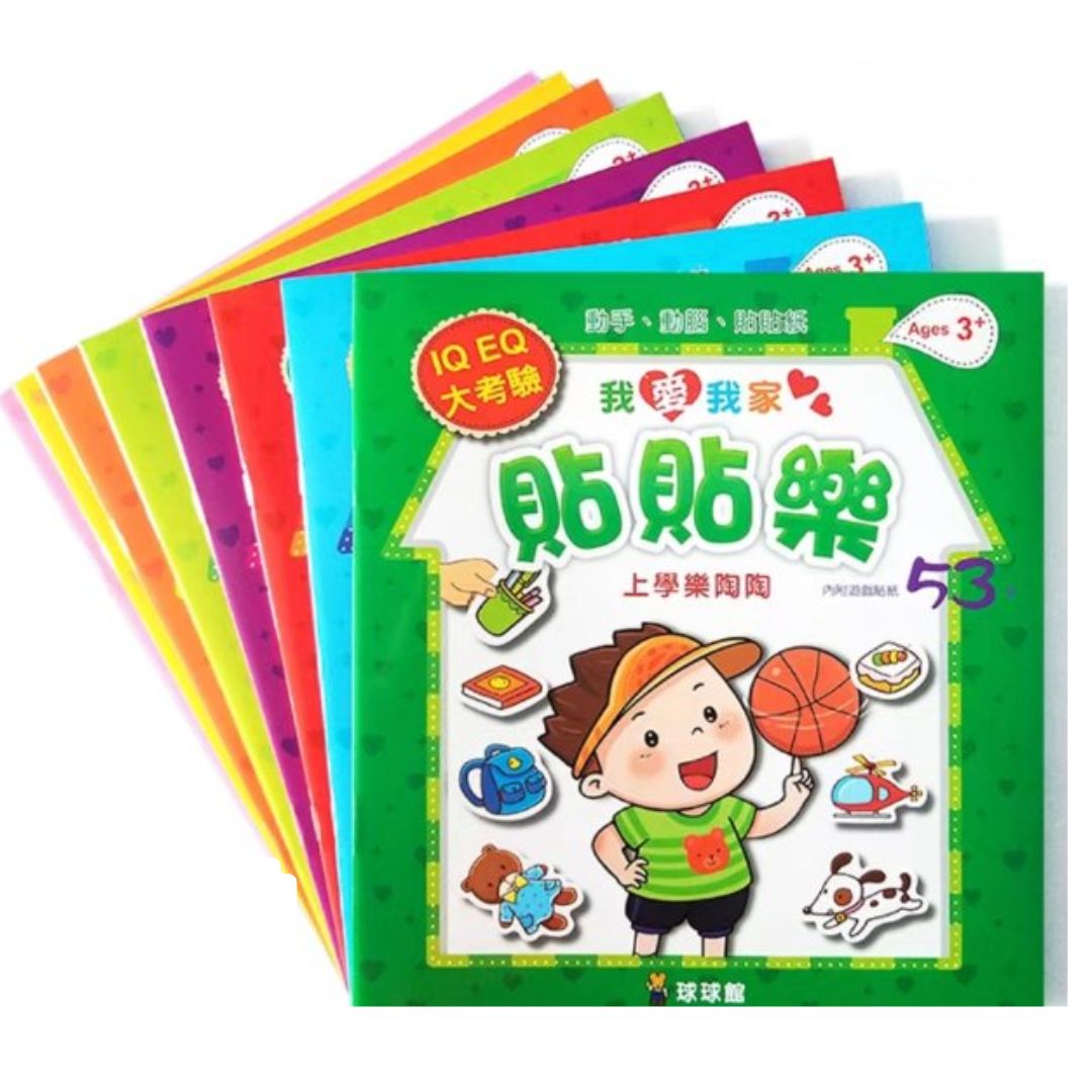 Chinese stickers (Each set has 4 books.)