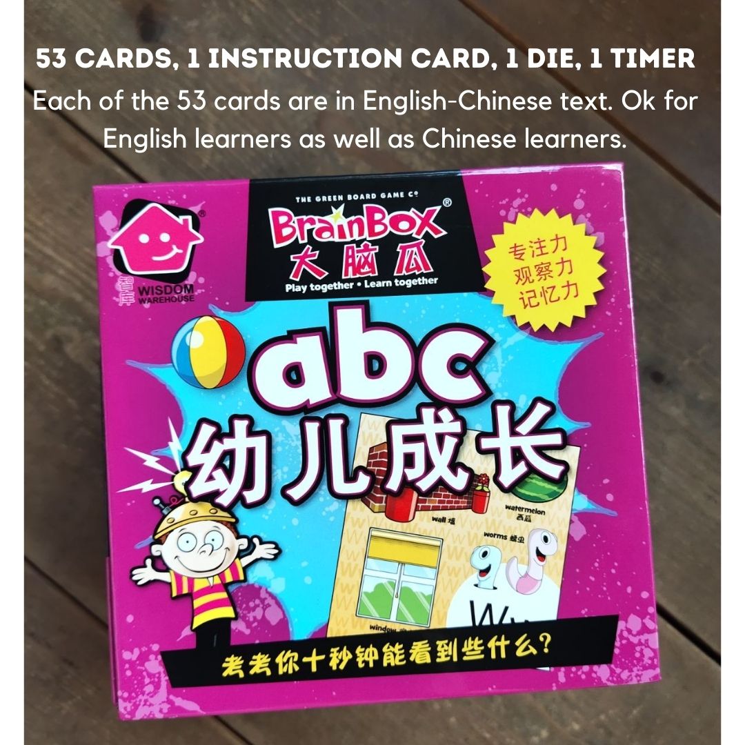 BrainBox (ABC) English-Chinese text