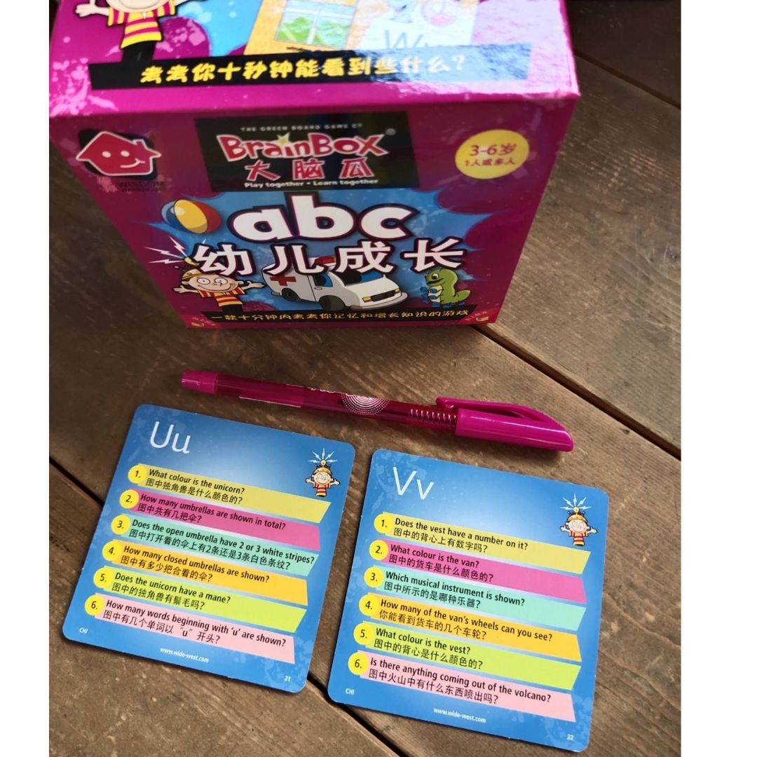 BrainBox (ABC) English-Chinese text
