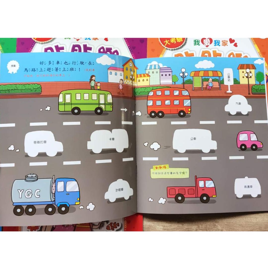 Chinese stickers (Each set has 4 books.)