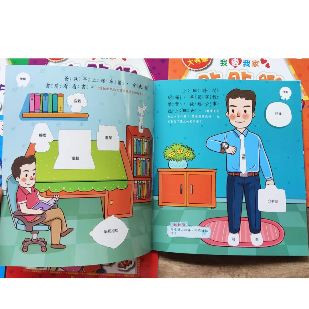 Chinese stickers (Each set has 4 books.)