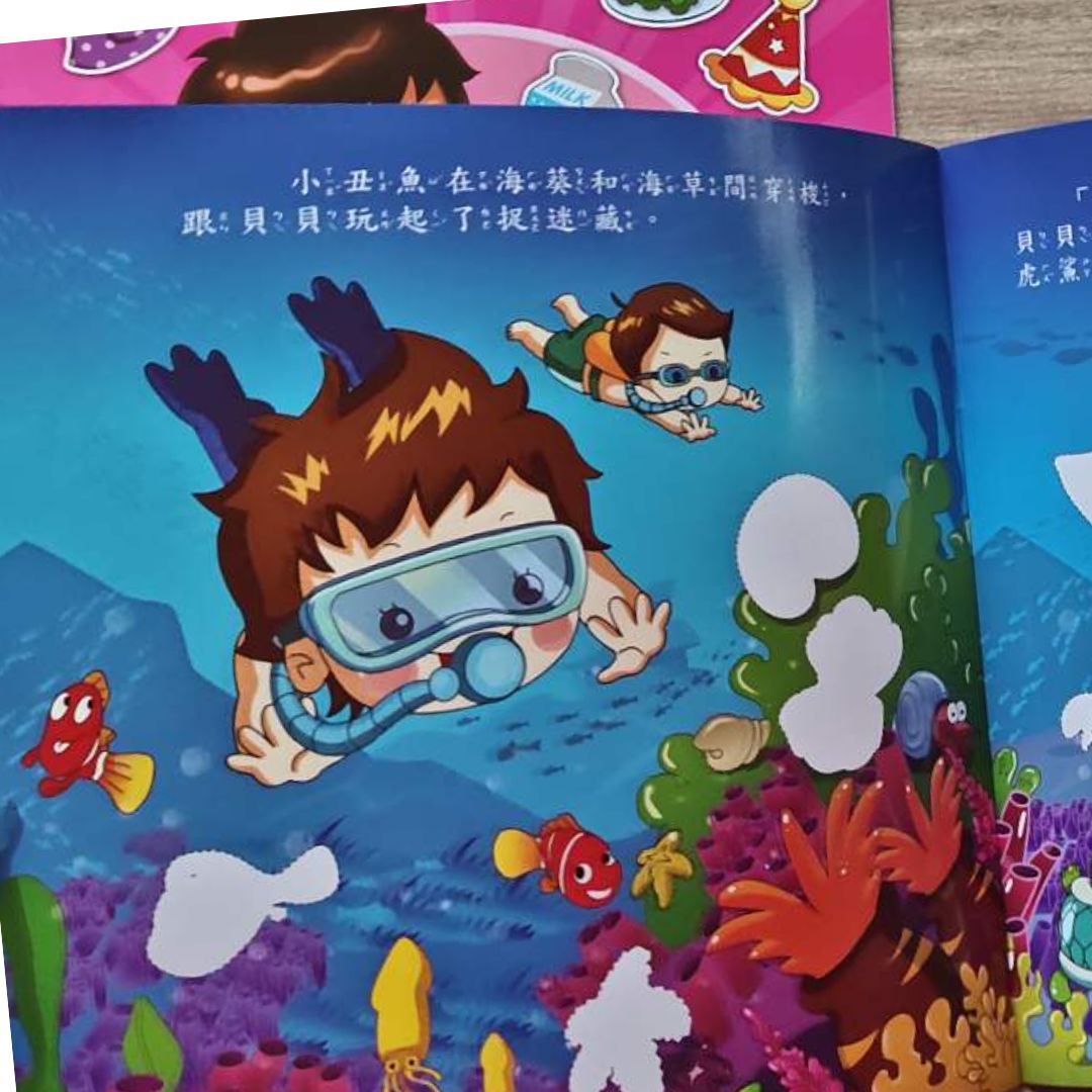 Chinese stickers (Each set has 3 books.) Traditional Chinese text + Guoyin With 2 sheets of sticker pages