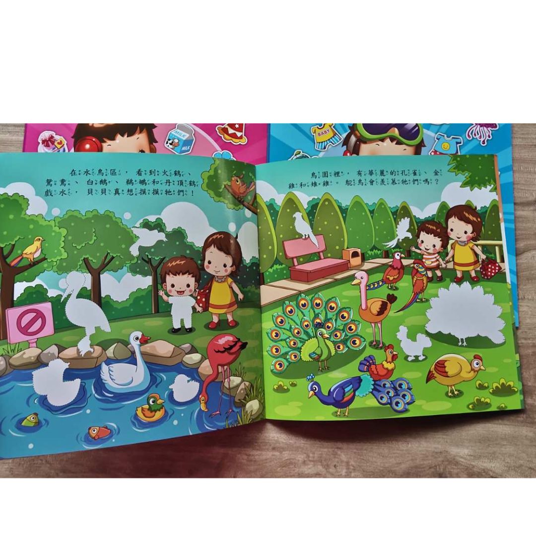 Chinese stickers (Each set has 3 books.) Traditional Chinese text + Guoyin With 2 sheets of sticker pages