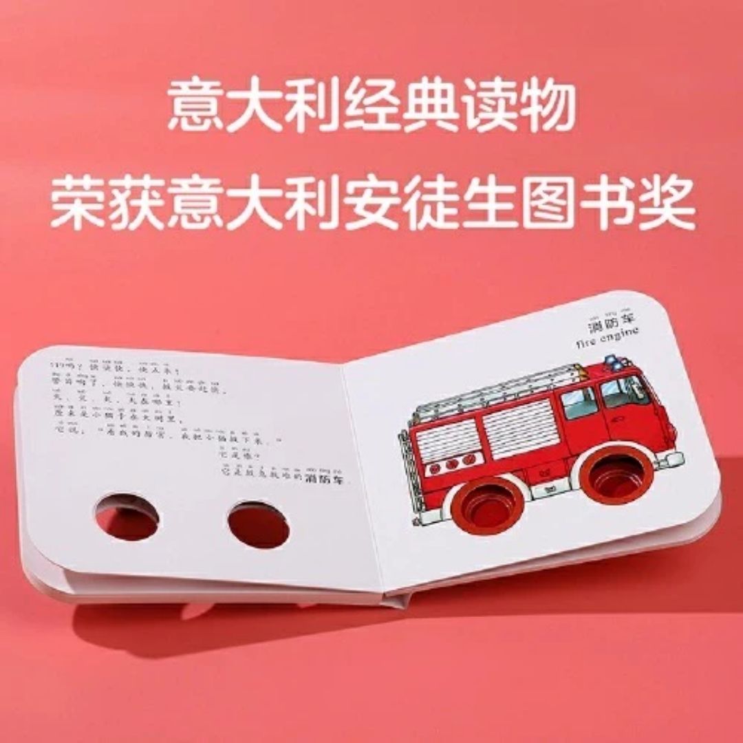 Montessori Early Learning Touch-and-Feel, Pull-Tab & Interactive Design, Sensory & Cognitive Development Picture Board Books for Babies and Toddlers (6 books) [Mandarin (Simplified Chinese Text) with Pinyin]