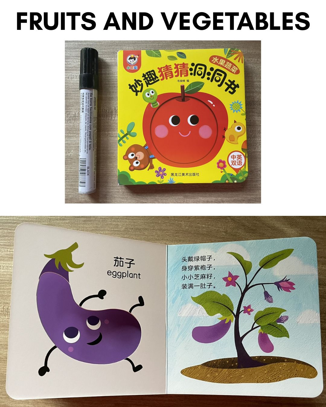Peek-a-boo/ Peekaboo Board Book w/ Holes (SINGLES) Animals / Fruits and Vegetables / Sea Animals or Sea Creatures / Transportation Vehicles