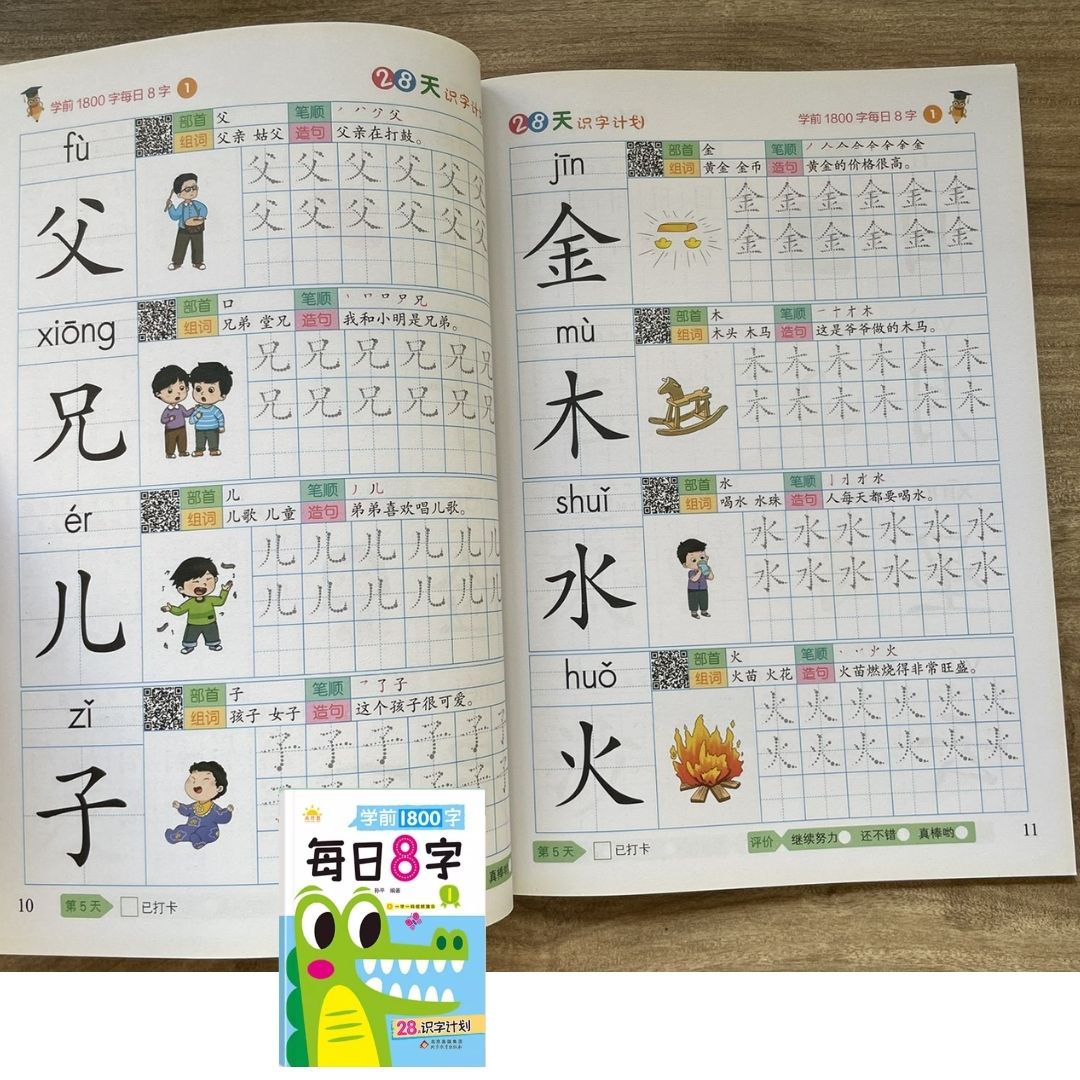 Daily 8 Chinese Characters Writing Workbook Set (6 Books) – Beginner Chinese Character Tracing & Writing Practice (brand new softcover, no box)
