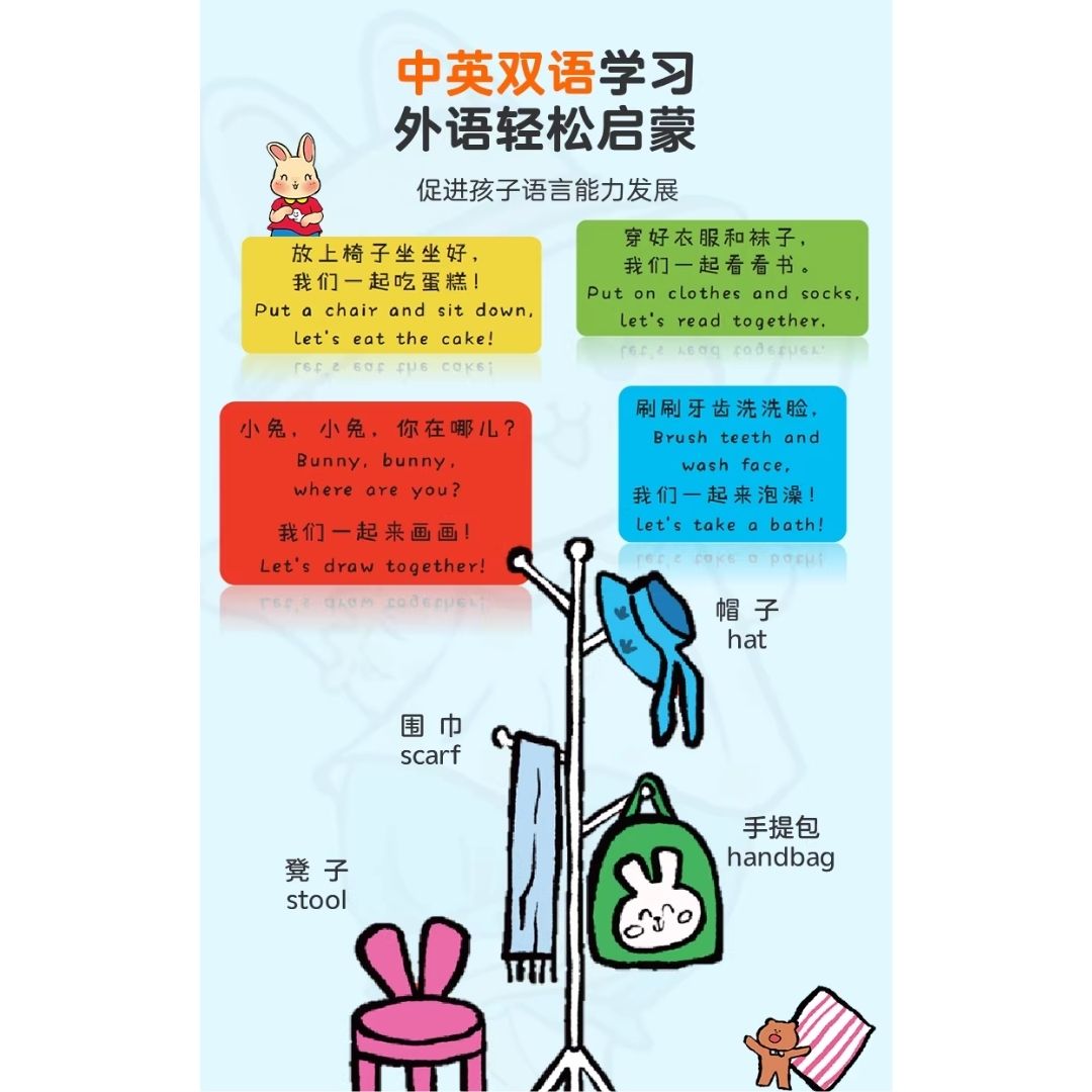 Little Bunny Billy 3D Interactive Pop-Up Book l Playhouse-Style Board Book l Early Learning & Educational Pretend Play Toy  For Babies, Toddlers & Preschoolers l Bilingual Mandarin Chinese–English l Touch-and-Play