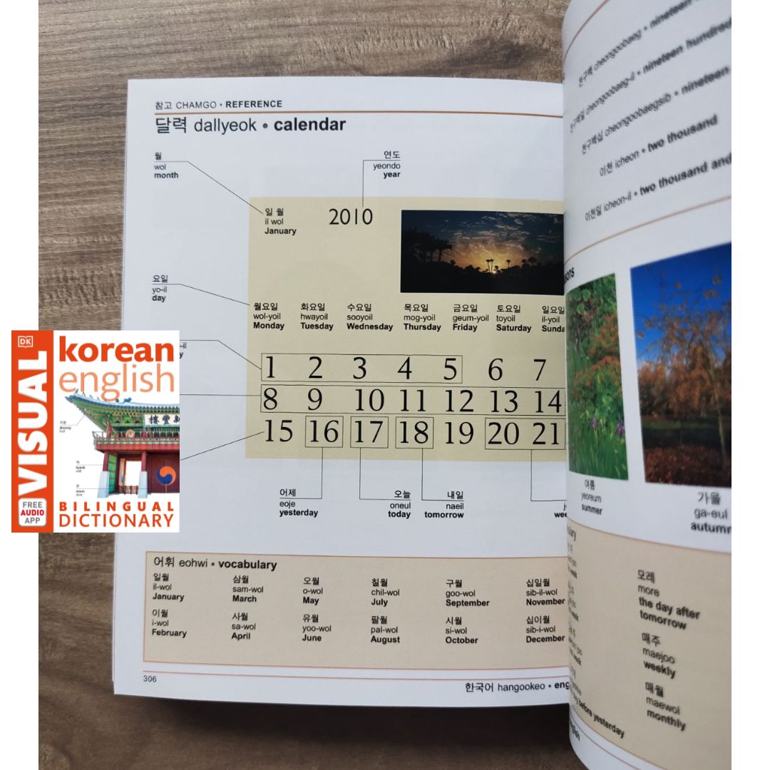 DK Korean-English Bilingual Visual Dictionary (brand new softcover) with SLIGHT FOLDS on book cover