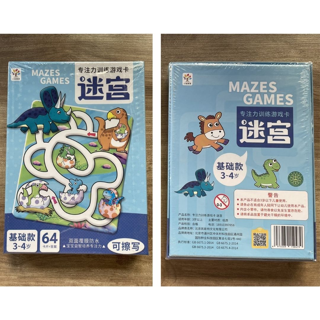 Mazes Games Wipe-Clean Activity Box Set (SINGLES) brand new, with box, Simplified Chinese text