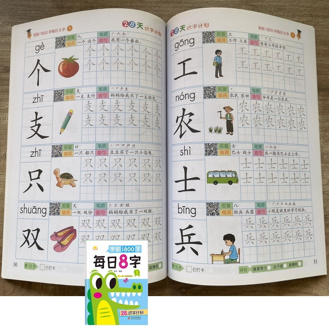 Daily 8 Chinese Characters Writing Workbook Set (6 Books) – Beginner Chinese Character Tracing & Writing Practice (brand new softcover, no box)