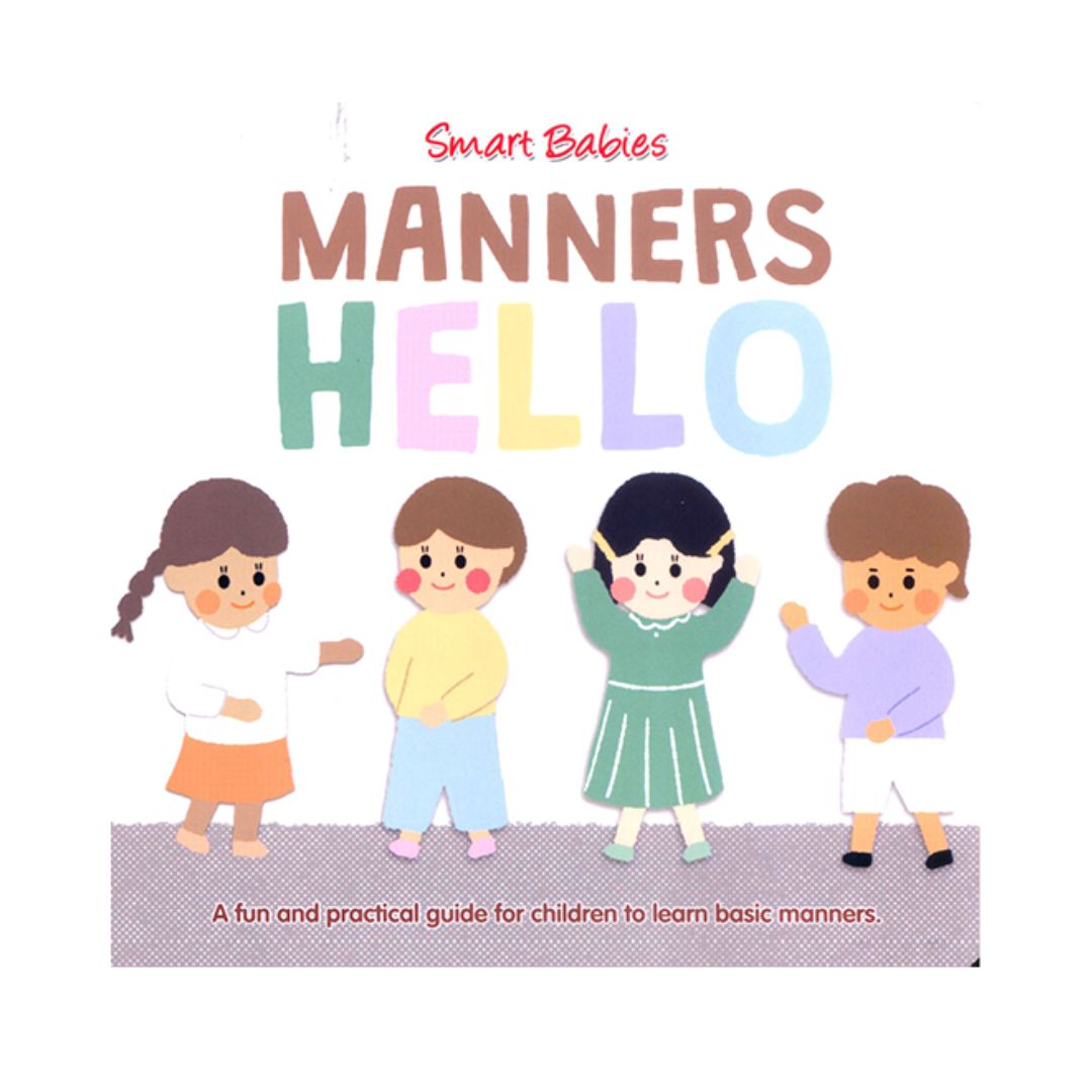 Manners Books || Hello | Table | Home | School (SINGLES) board books