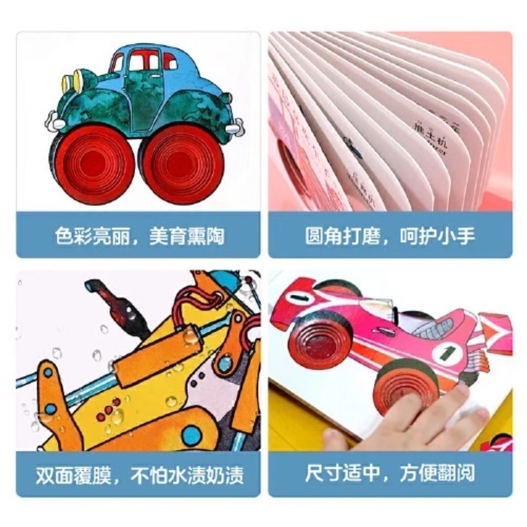 Montessori Early Learning Touch-and-Feel, Pull-Tab & Interactive Design, Sensory & Cognitive Development Picture Board Books for Babies and Toddlers (6 books) [Mandarin (Simplified Chinese Text) with Pinyin]
