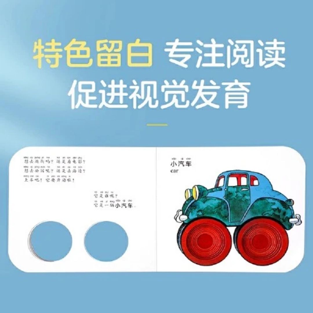 Montessori Early Learning Touch-and-Feel, Pull-Tab & Interactive Design, Sensory & Cognitive Development Picture Board Books for Babies and Toddlers (6 books) [Mandarin (Simplified Chinese Text) with Pinyin]