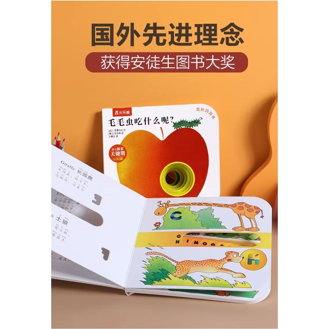 Montessori Early Learning Touch-and-Feel, Pull-Tab & Interactive Design, Sensory & Cognitive Development Picture Board Books for Babies and Toddlers (6 books) [Mandarin (Simplified Chinese Text) with Pinyin]