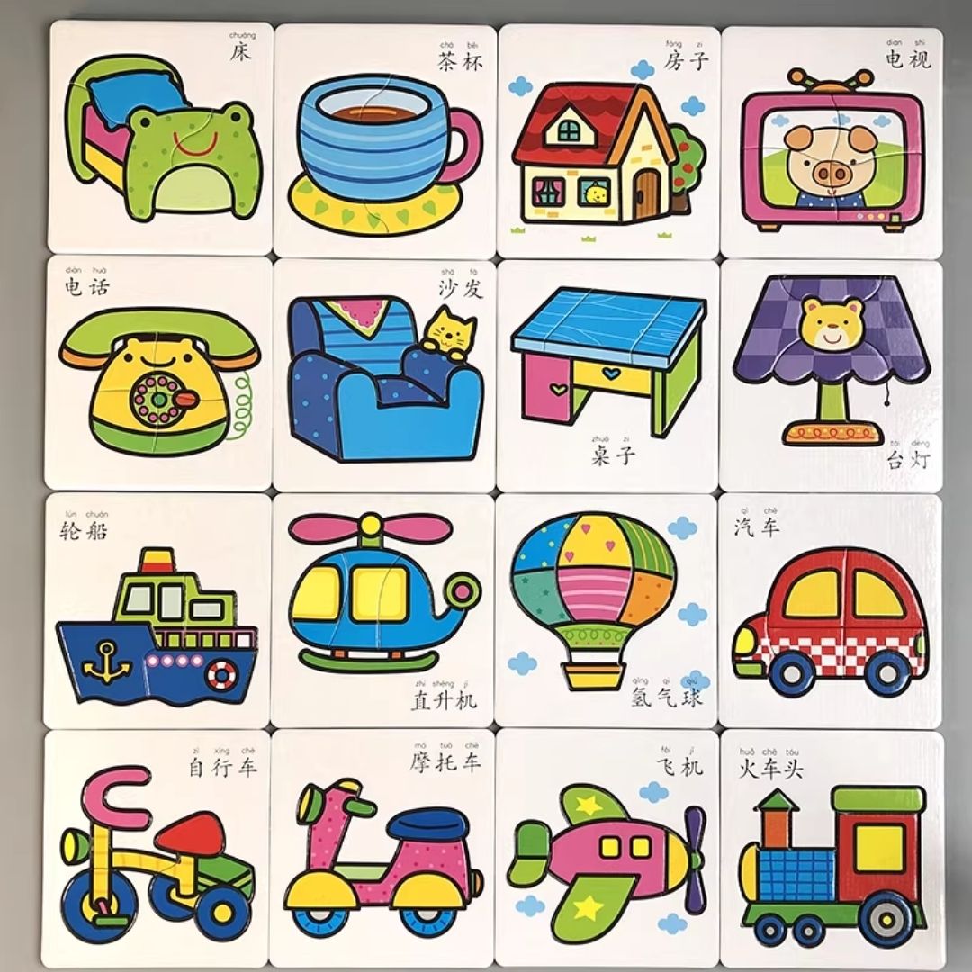 Jigsaw Puzzles for Baby Babies Toddlers (Daily Life / Animals) brand new, BOX SET with SLIGHT DENTS