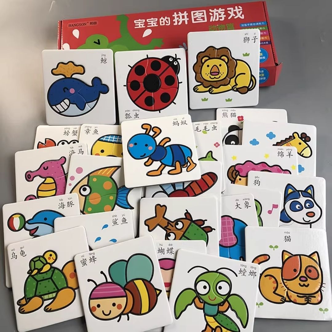 Jigsaw Puzzles for Baby Babies Toddlers (Daily Life / Animals) brand new, BOX SET with SLIGHT DENTS