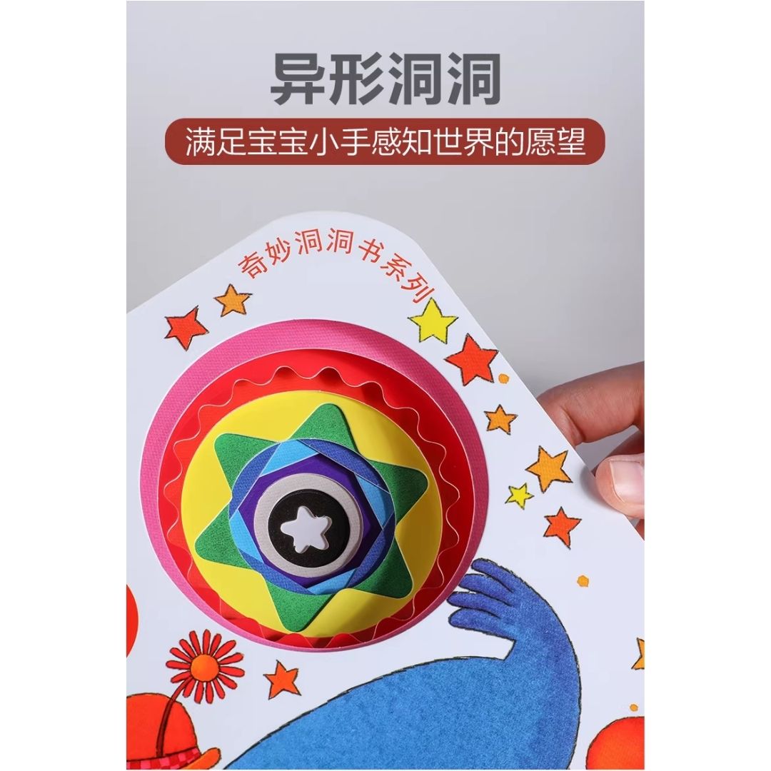 Montessori Early Learning Touch-and-Feel, Pull-Tab & Interactive Design, Sensory & Cognitive Development Picture Board Books for Babies and Toddlers (6 books) [Mandarin (Simplified Chinese Text) with Pinyin]