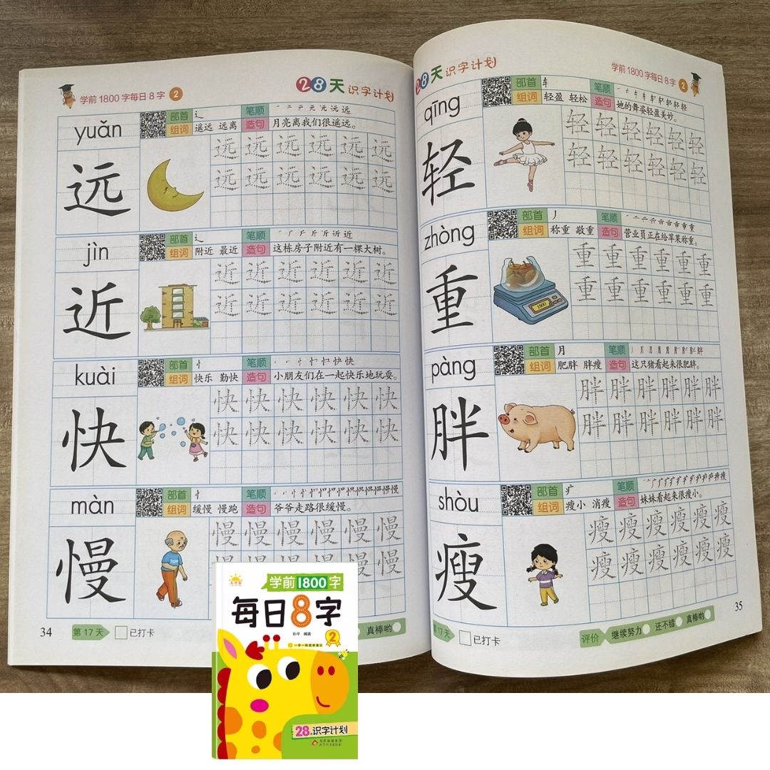 Daily 8 Chinese Characters Writing Workbook Set (6 Books) – Beginner Chinese Character Tracing & Writing Practice (brand new softcover, no box)