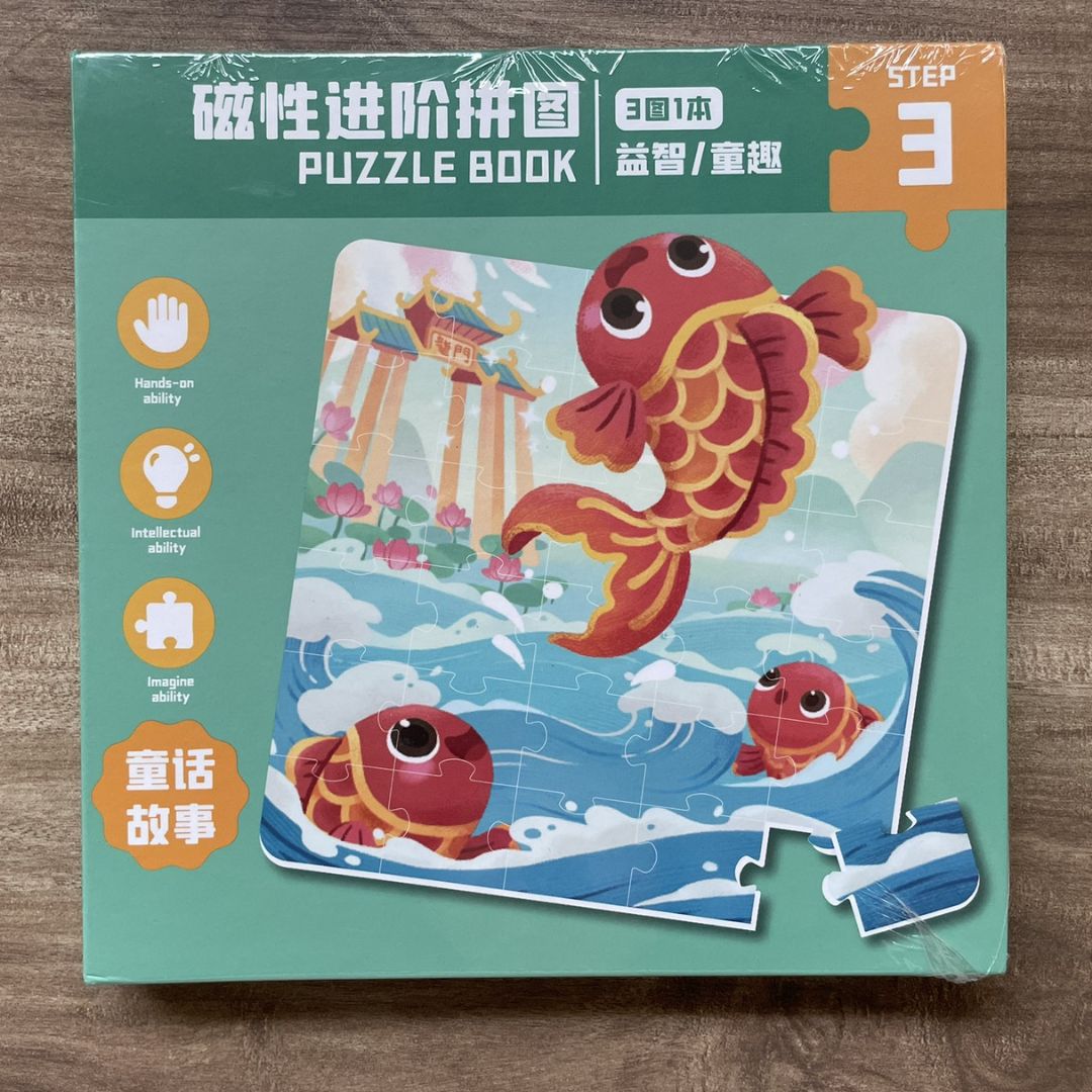 Trifold PUZZLE BOOK (singles) hardcover jigsaw puzzles book