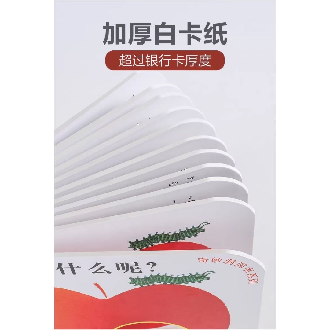 Montessori Early Learning Touch-and-Feel, Pull-Tab & Interactive Design, Sensory & Cognitive Development Picture Board Books for Babies and Toddlers (6 books) [Mandarin (Simplified Chinese Text) with Pinyin]