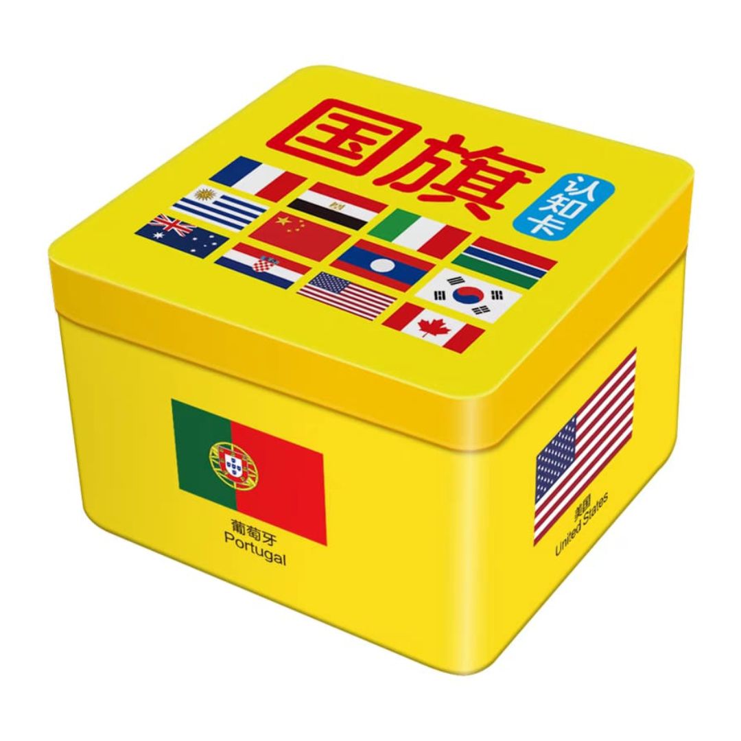 World Flags Flashcards for Kids | 160-Piece Educational Flag Cards | Early Learning Geography Set (Chinese text, brand new)