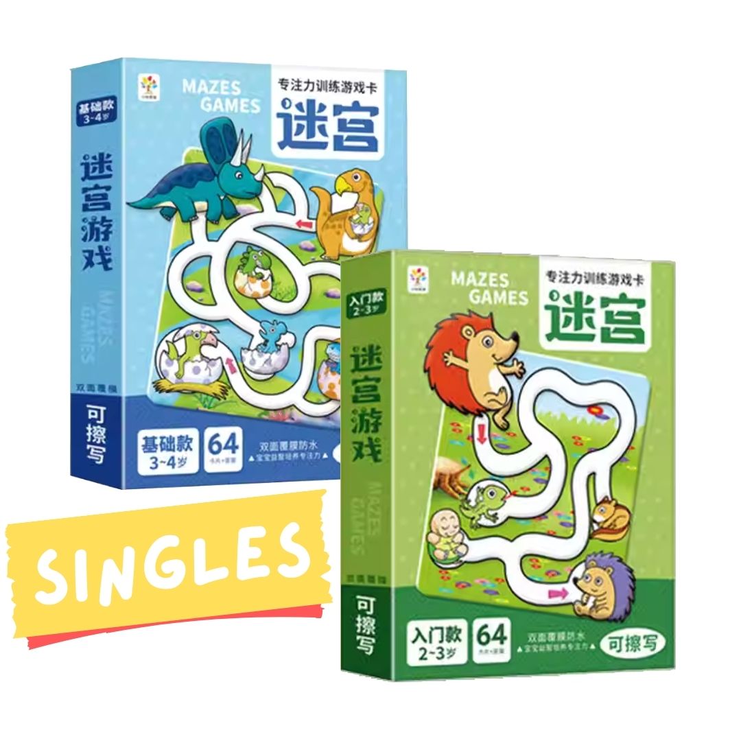 Mazes Games Wipe-Clean Activity Box Set (SINGLES) brand new, with box, Simplified Chinese text