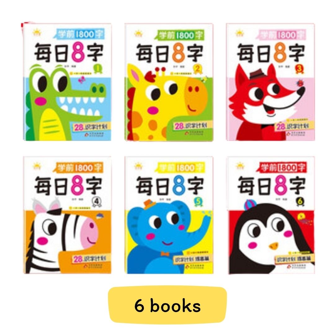 Daily 8 Chinese Characters Writing Workbook Set (6 Books) – Beginner Chinese Character Tracing & Writing Practice (brand new softcover, no box)